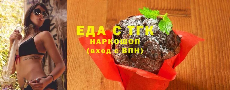 MEGA онион  Ногинск  Cannafood марихуана  даркнет сайт 