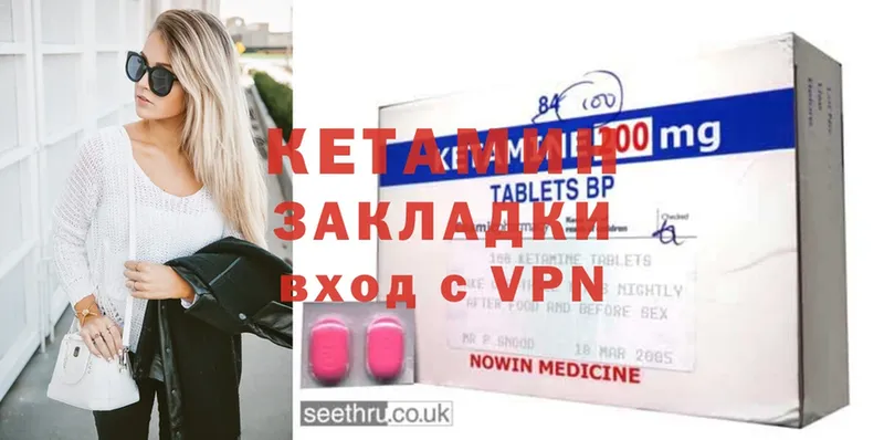 shop состав  Ногинск  КЕТАМИН ketamine  мега как зайти 