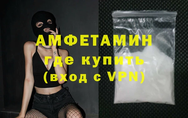 mdpv Бугульма