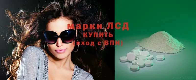 МЕГА вход  Ногинск  ЛСД экстази ecstasy  где купить наркоту 