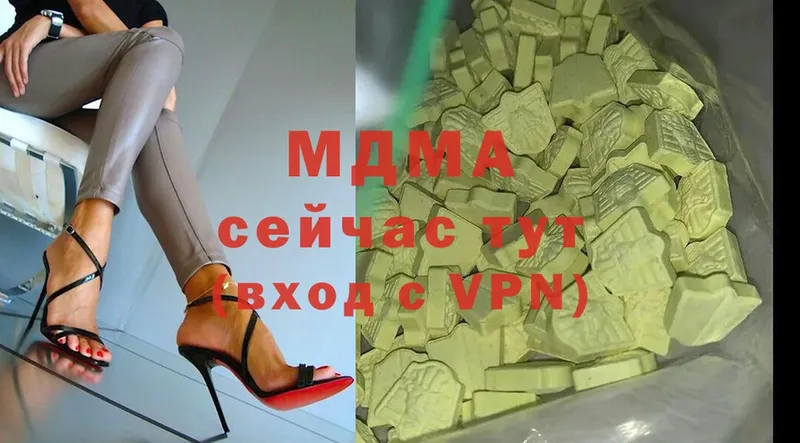 MDMA crystal  Ногинск 